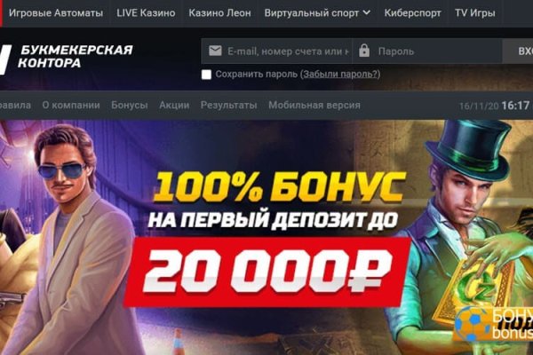 Mega sb зеркало рабочее