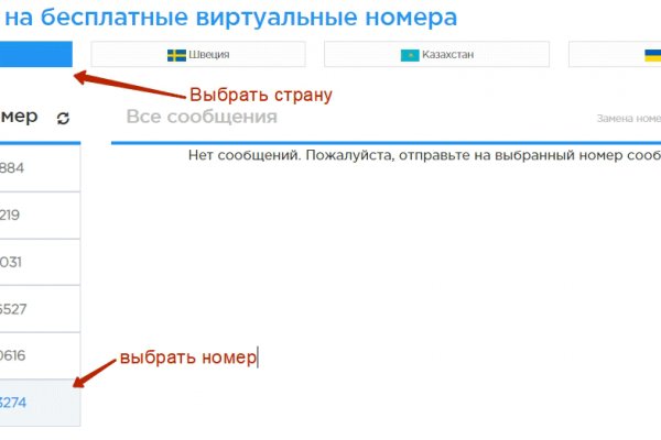 Как зайти на мега маркет