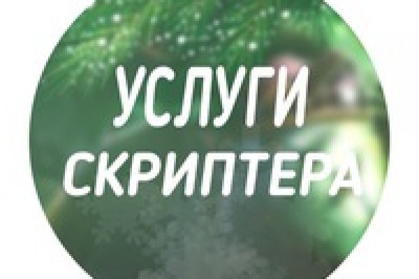 Как правильно покупать на блэкспрут