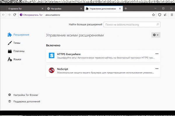 Омг сайт в тор не работает