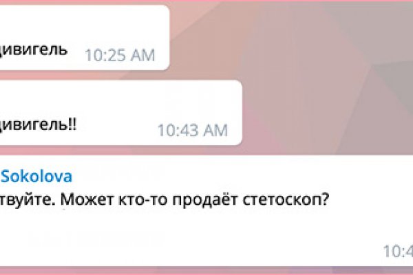 Забанили аккаунт на меге что делать