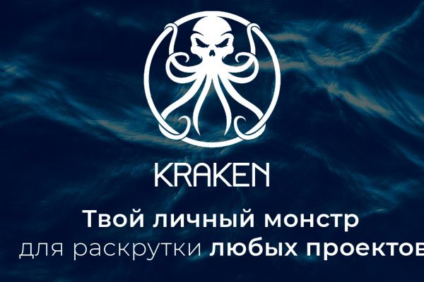 Kraken union зеркало kraken6.at kraken7.at kraken8.at