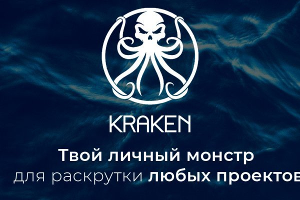 Как обменять биткоины на блэкспрут