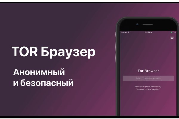 Какой браузер установить для кракена