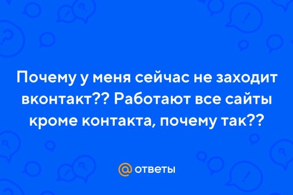 Блэкспрут магазин закладок