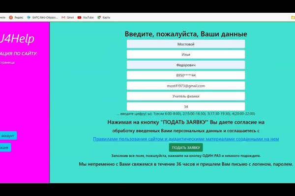 Kraken зеркало рабочее официальный сайт