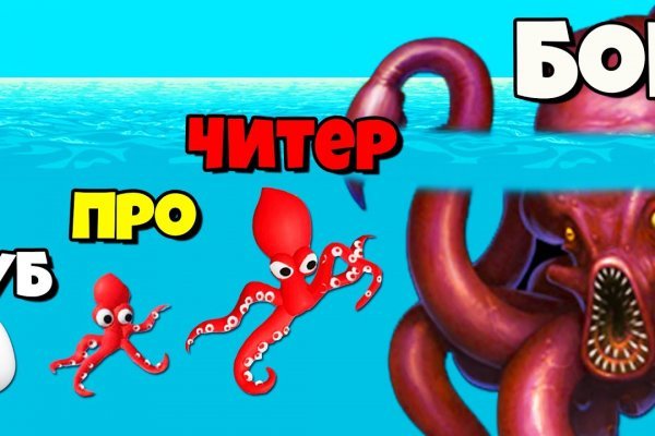 Kraken  ссылки