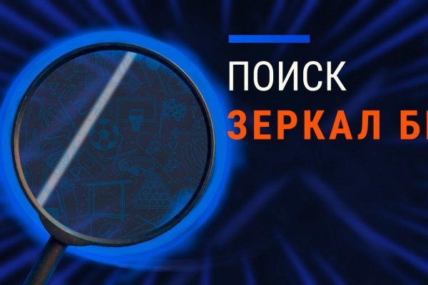 Официальный сайт блэкспрут онион